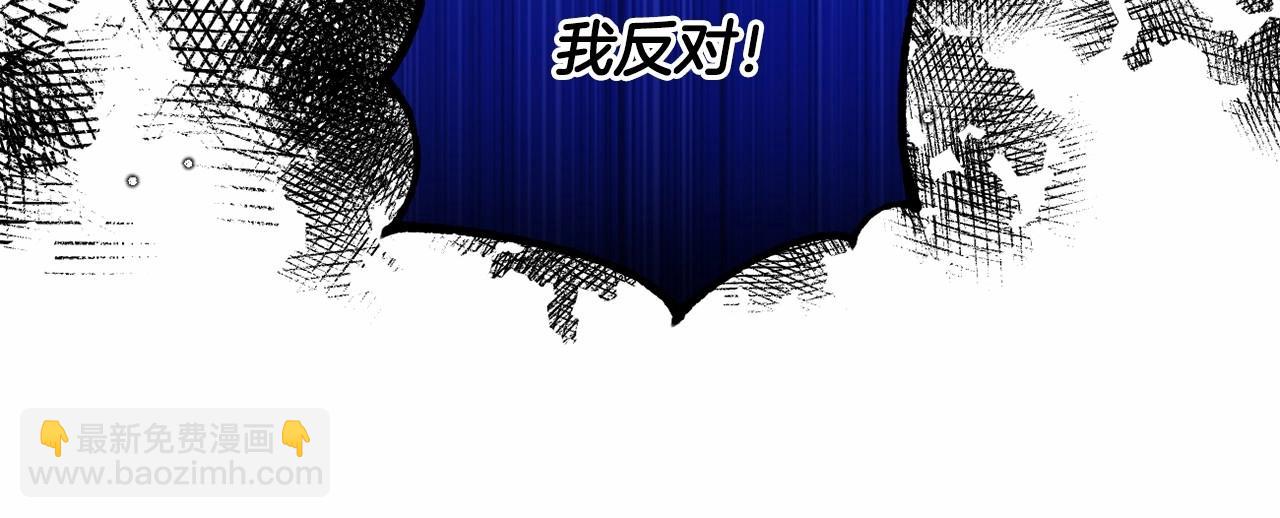 第25话 放弃圣女之位？91