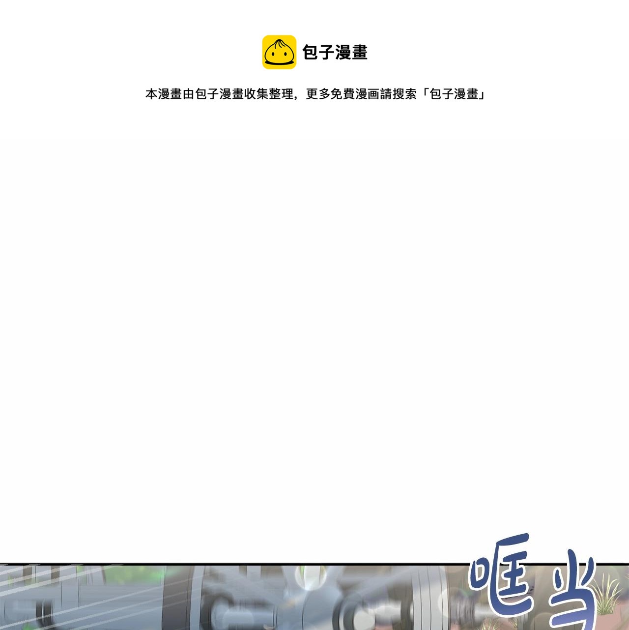第26话 期待的旅行0