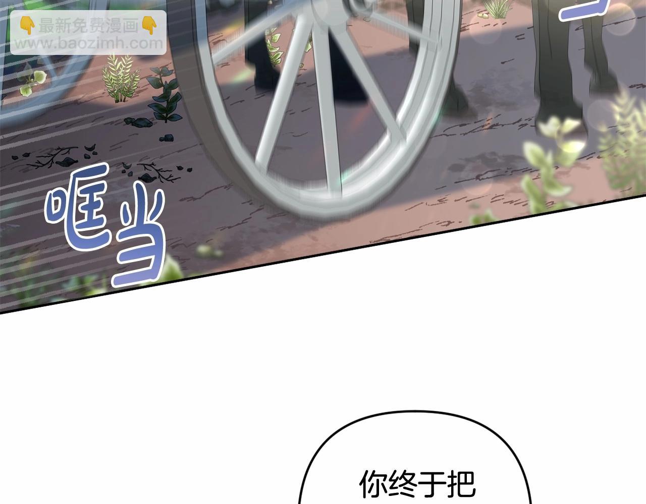第26话 期待的旅行1