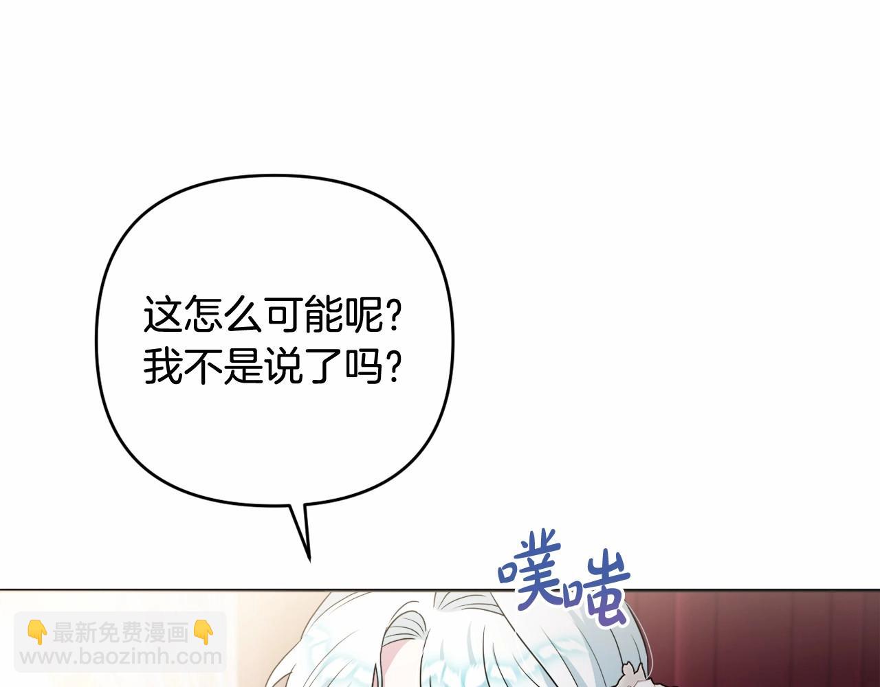 第26话 期待的旅行10