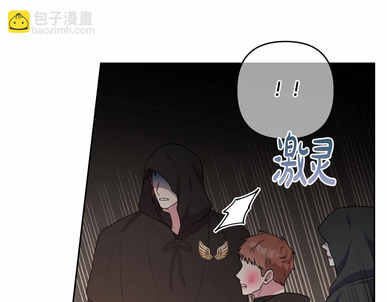 第26话 期待的旅行101