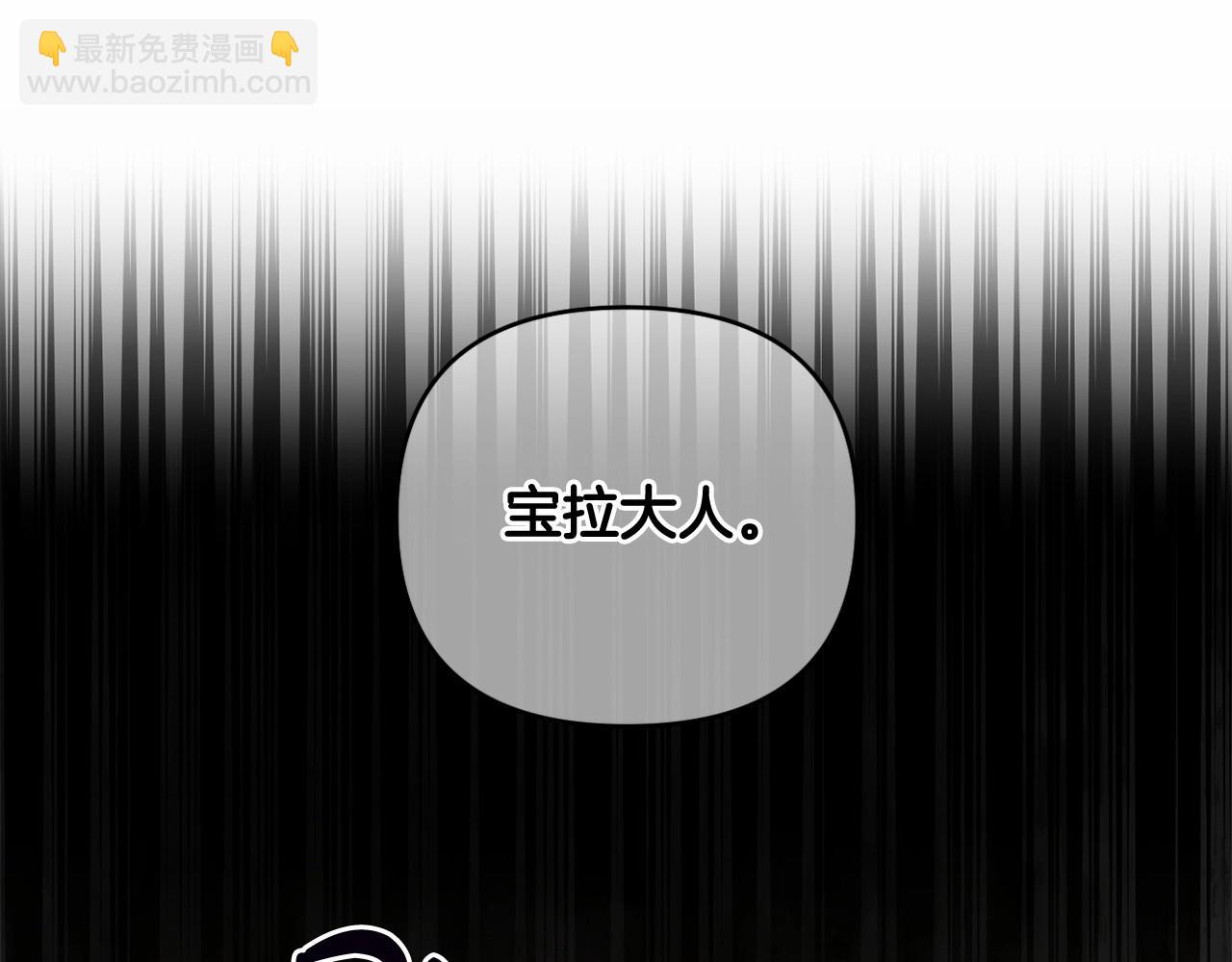 第26话 期待的旅行107