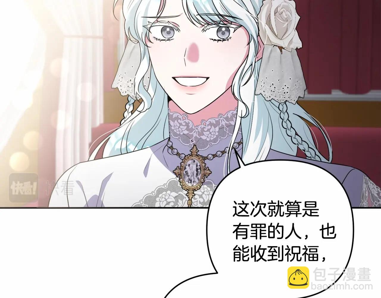 第26话 期待的旅行11