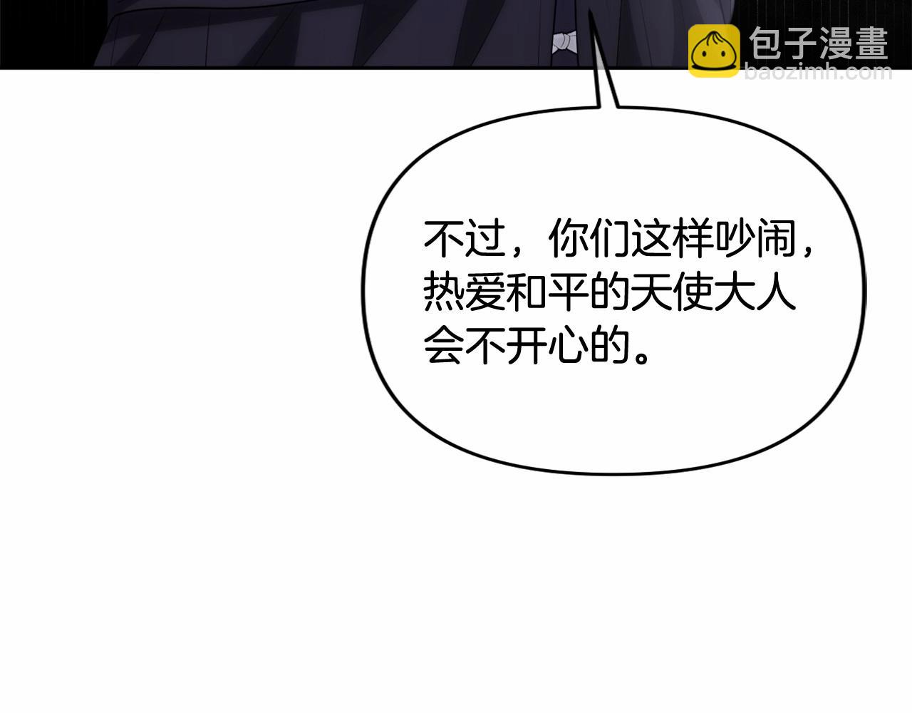 第26话 期待的旅行113