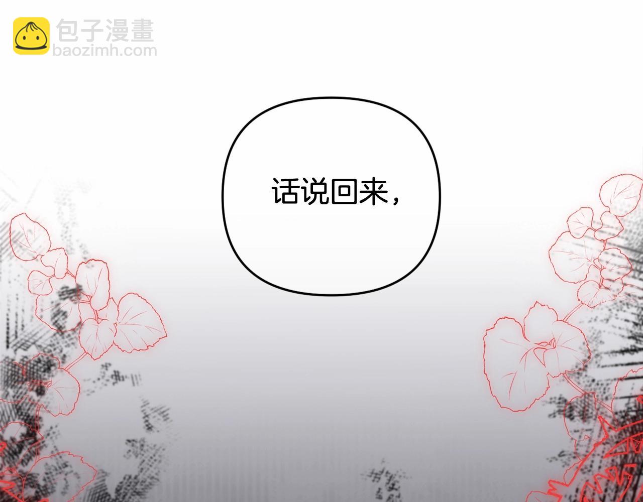 第26话 期待的旅行116