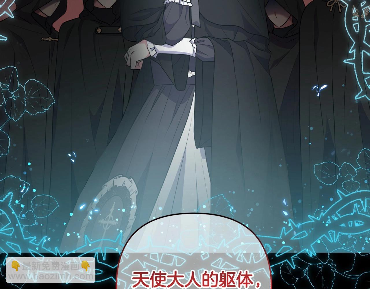 第26话 期待的旅行118