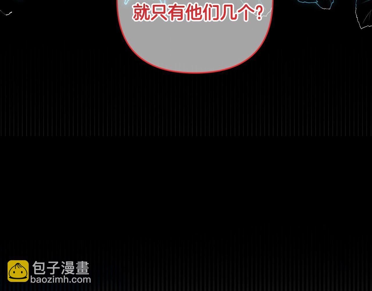 第26话 期待的旅行119