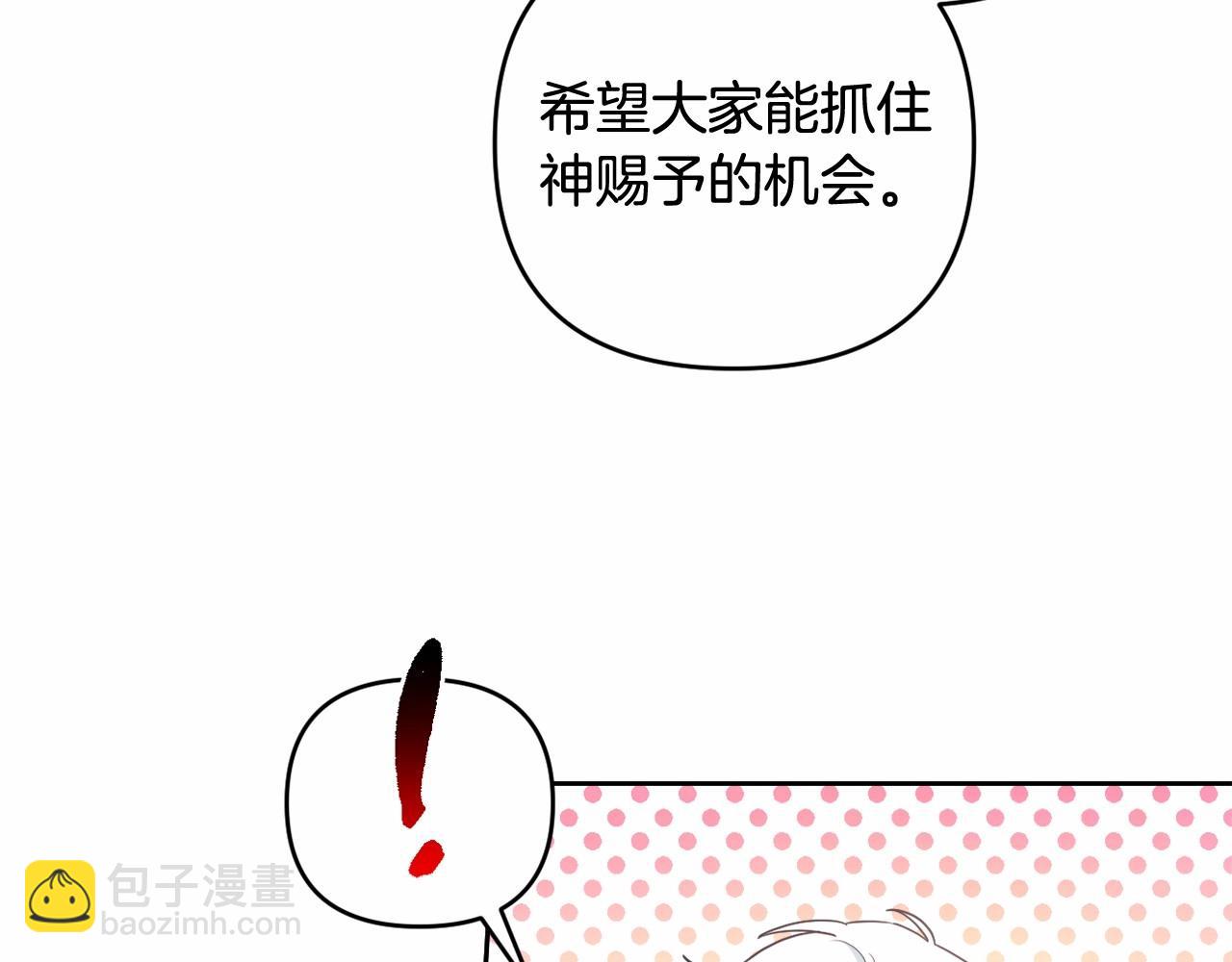 第26话 期待的旅行12