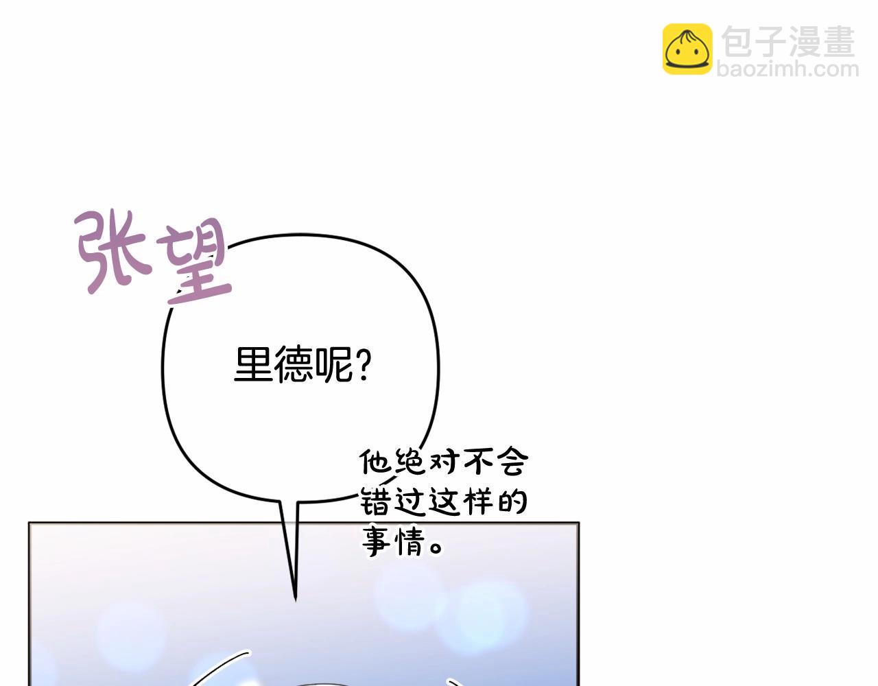 第26话 期待的旅行125
