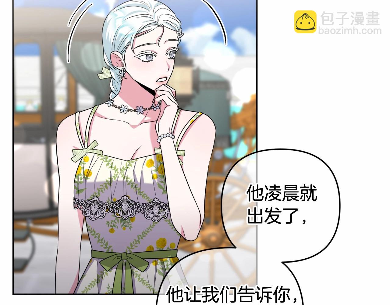 第26话 期待的旅行126