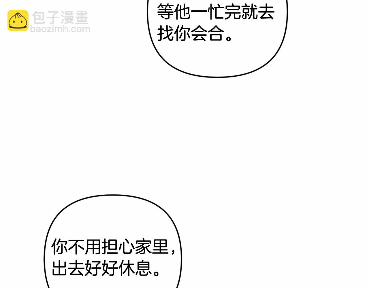 第26话 期待的旅行127