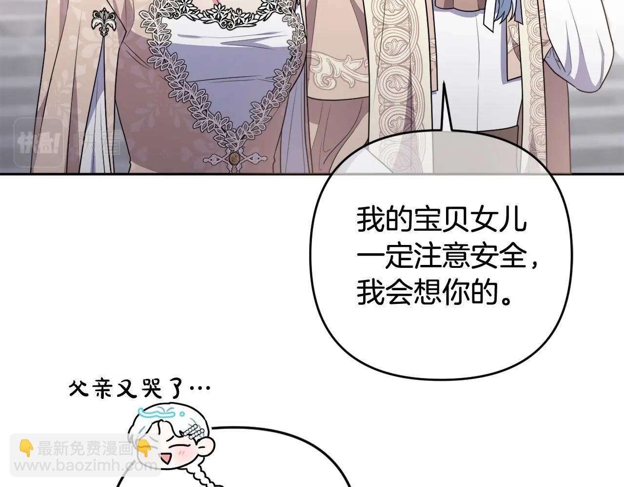 第26话 期待的旅行129