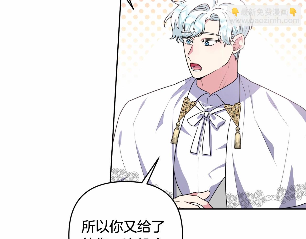 第26话 期待的旅行13