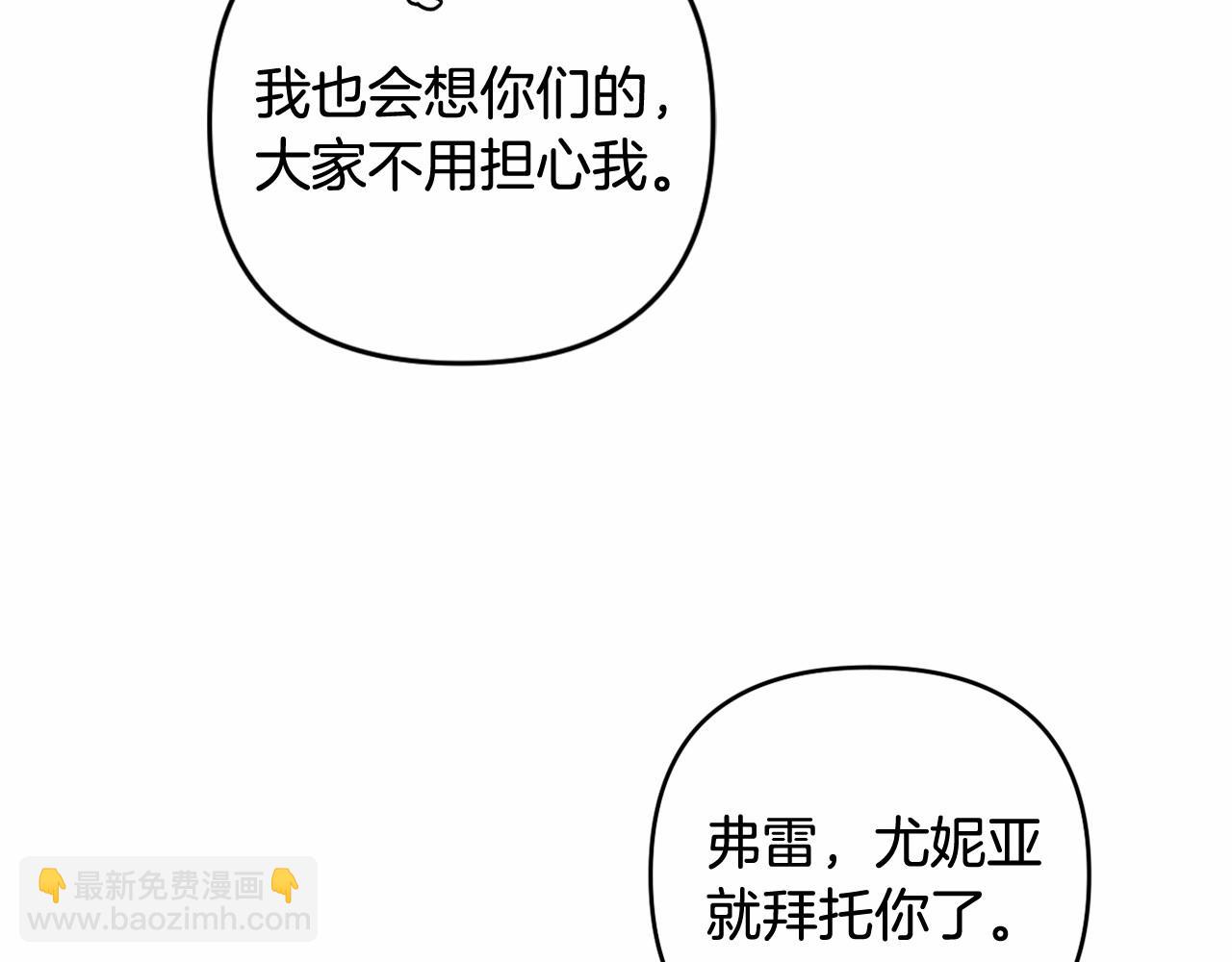 第26话 期待的旅行130