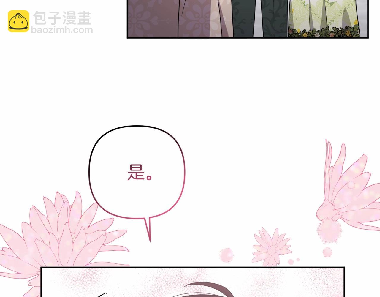 第26话 期待的旅行132