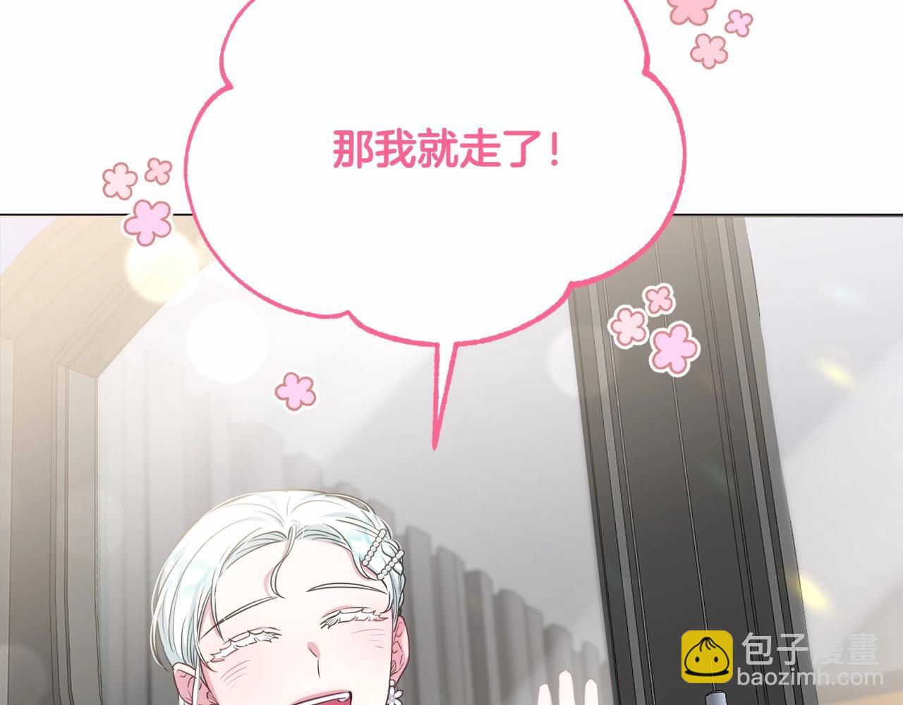 第26话 期待的旅行135