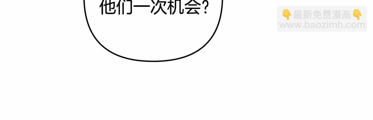 第26话 期待的旅行14