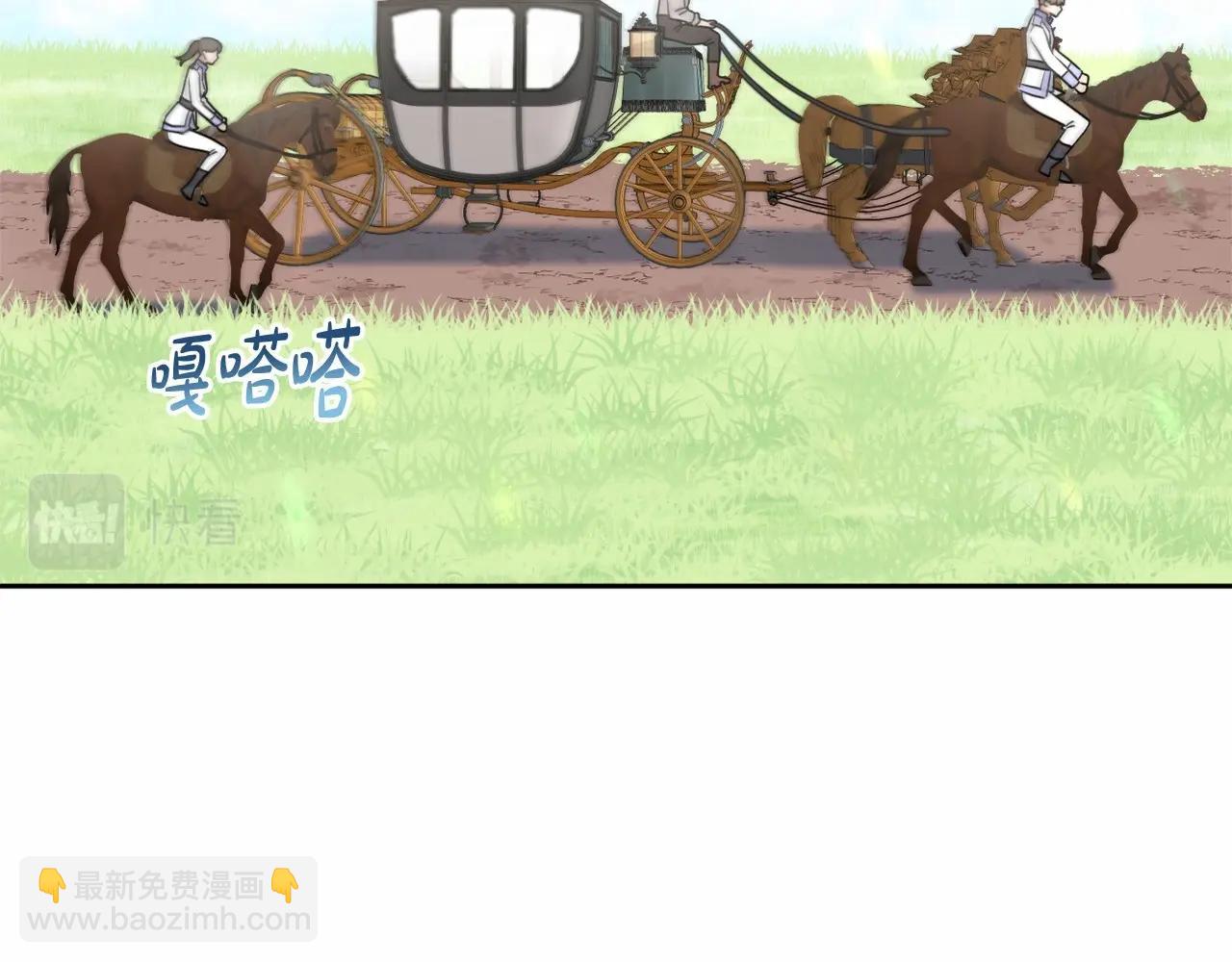 第26话 期待的旅行141