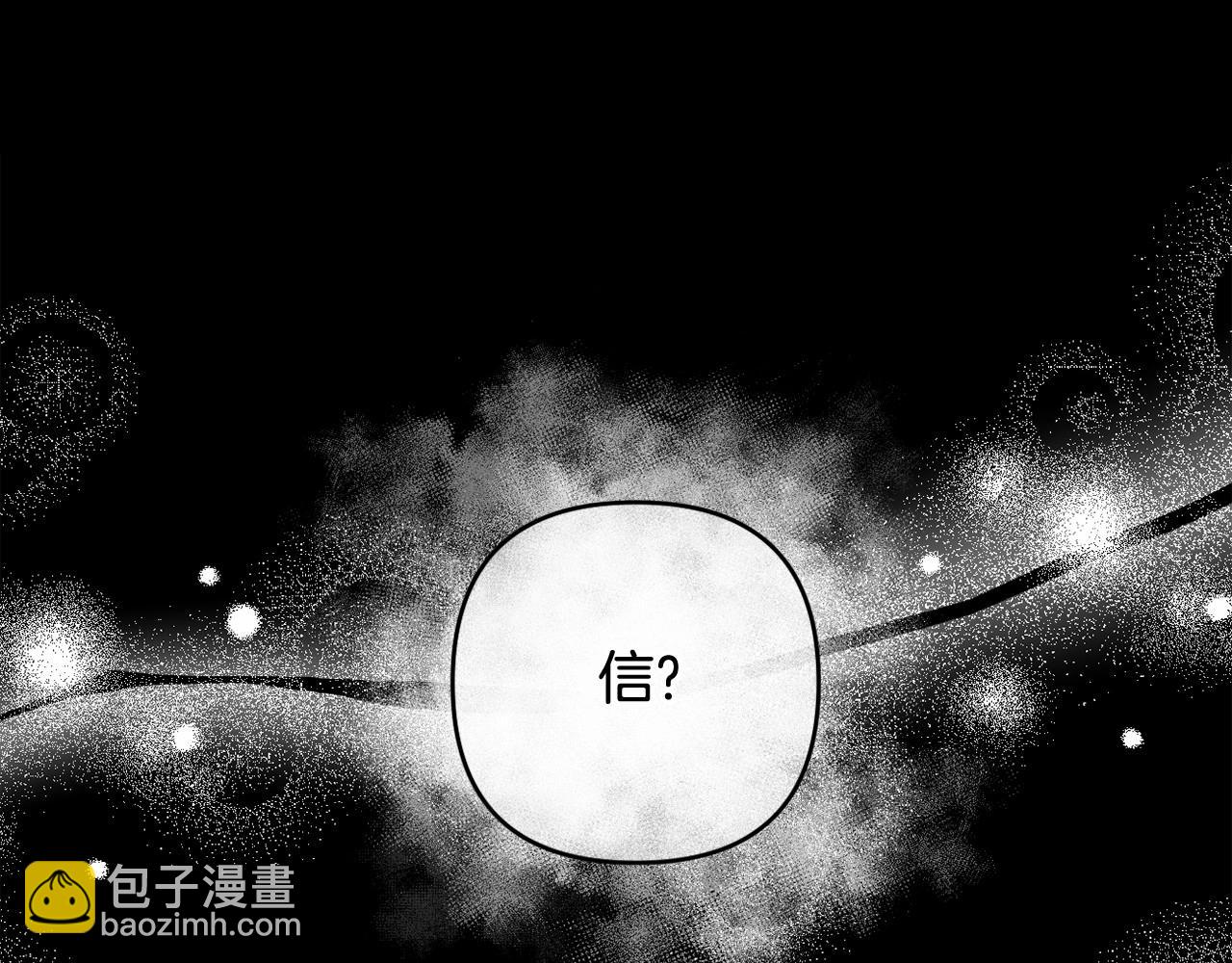 第26话 期待的旅行147