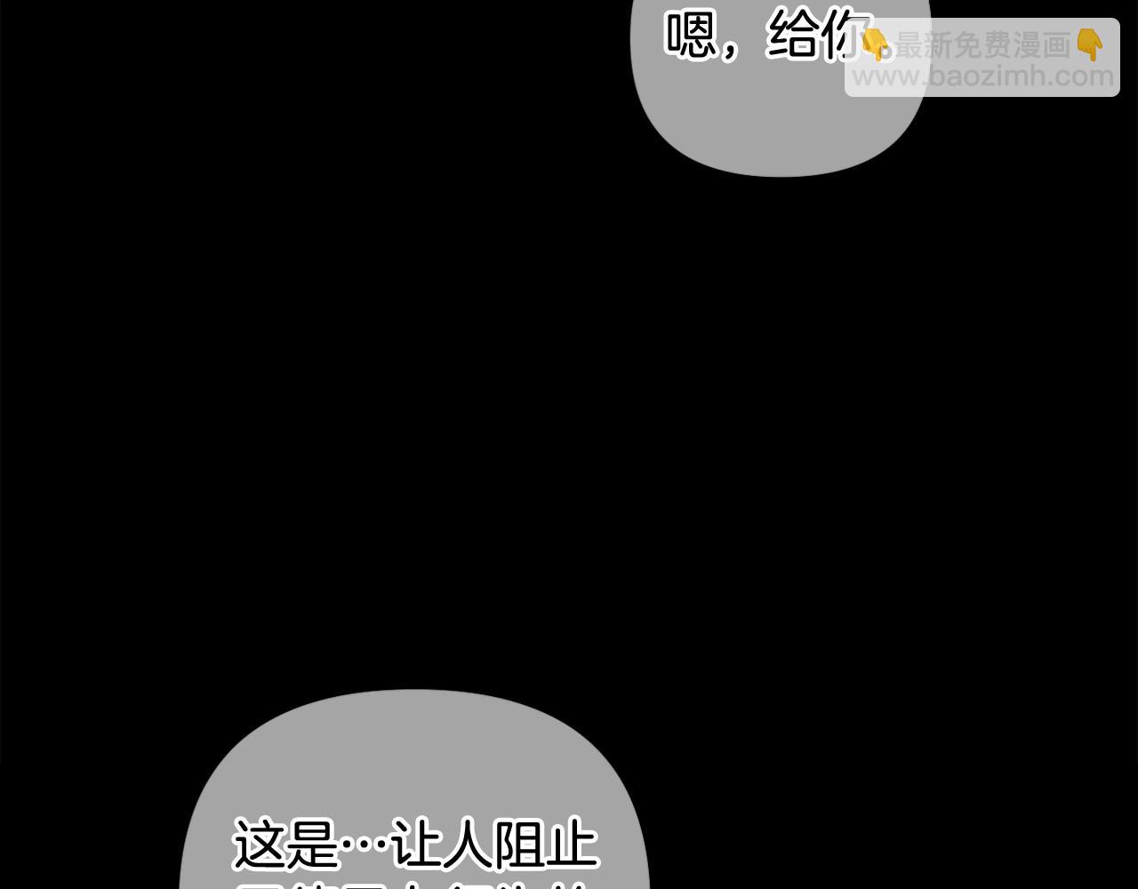 第26话 期待的旅行149