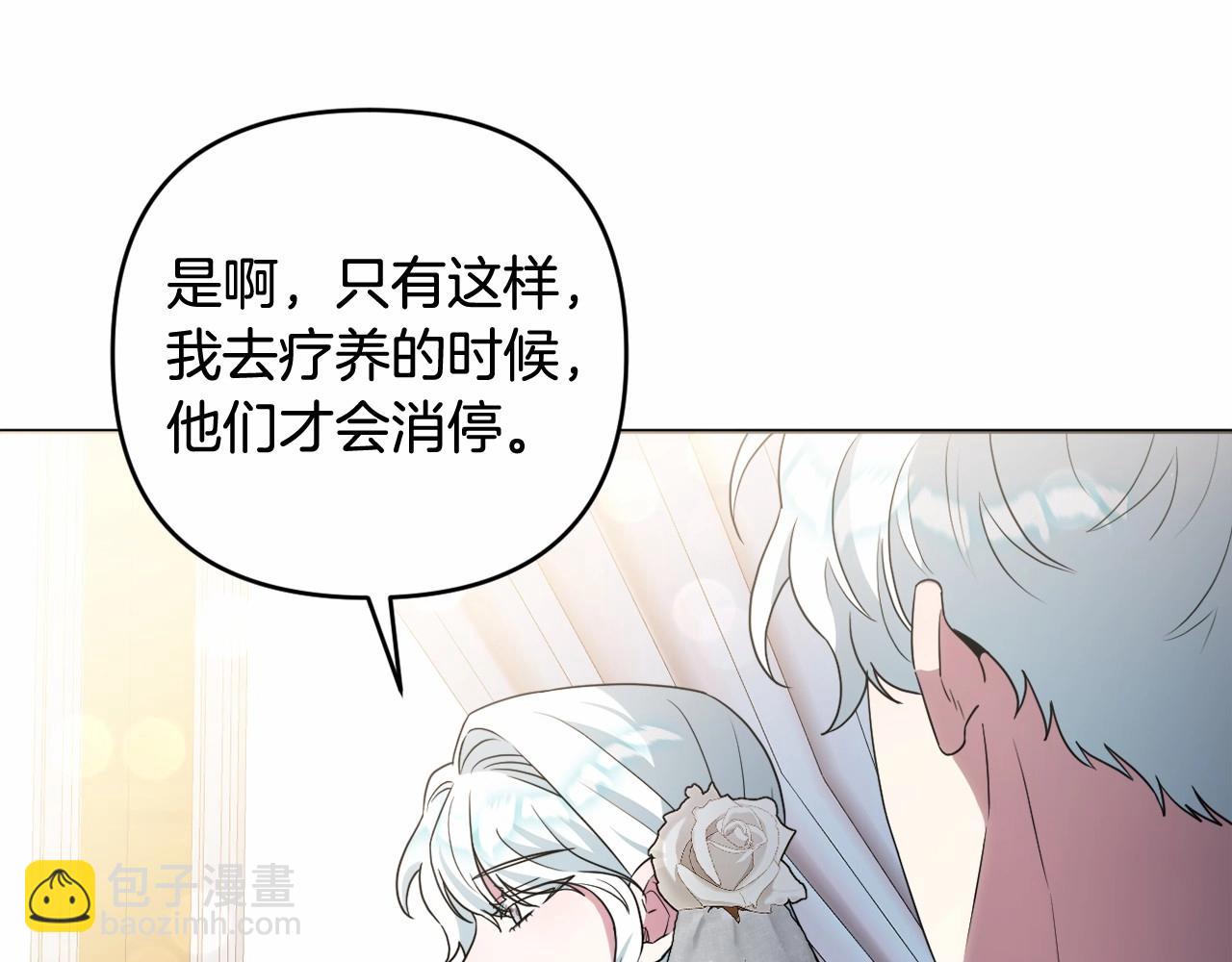 第26话 期待的旅行15