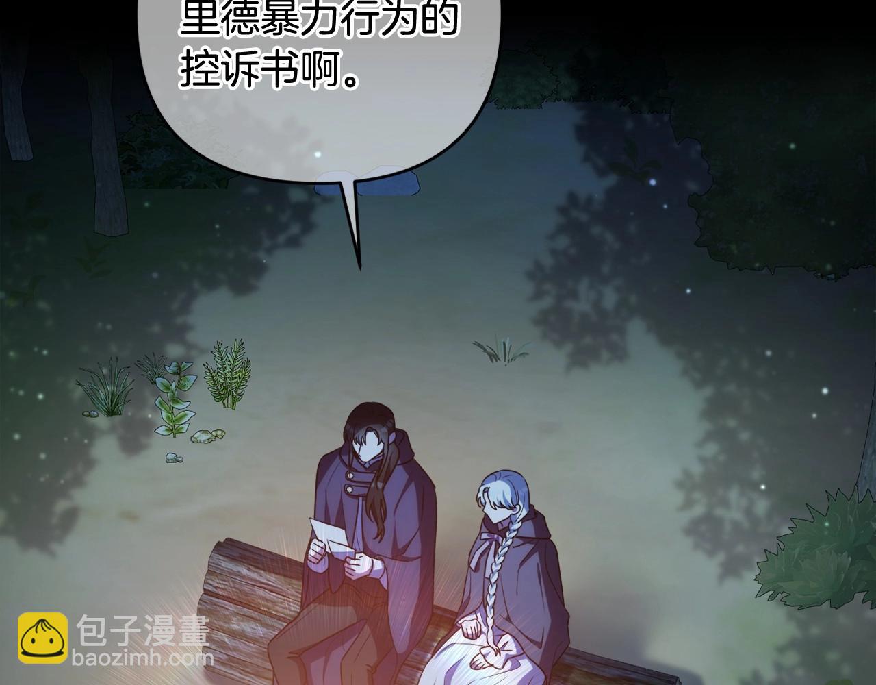 第26话 期待的旅行150