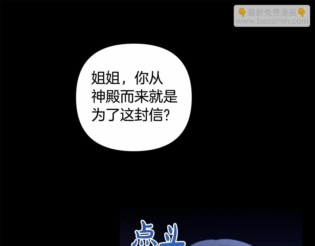 第26话 期待的旅行153
