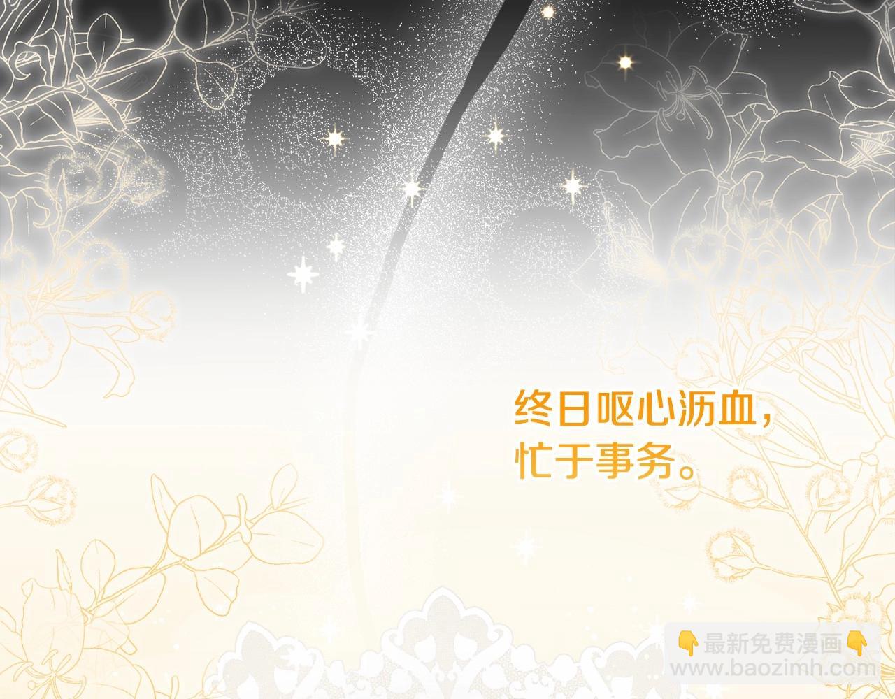 第26话 期待的旅行156