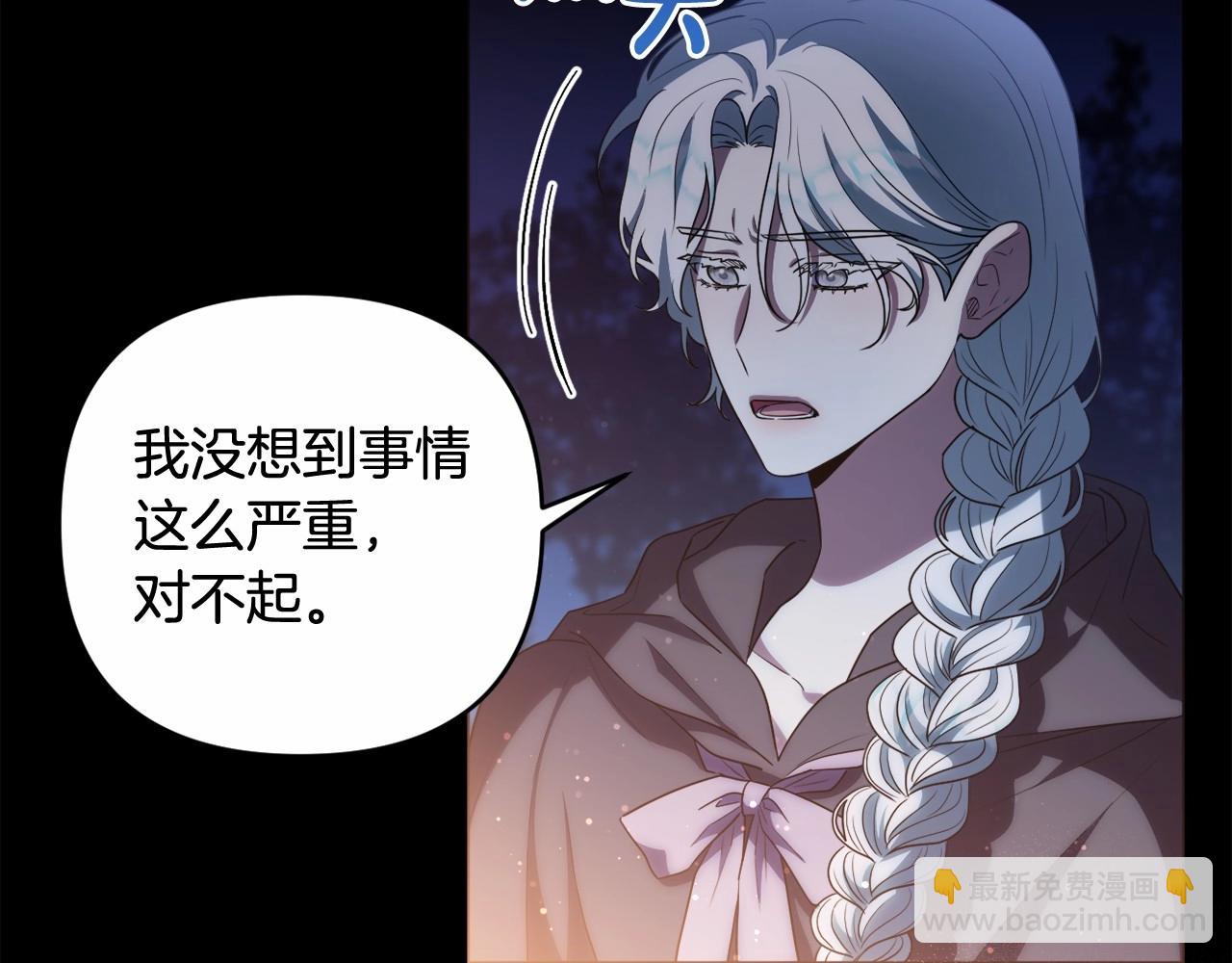 第26话 期待的旅行158