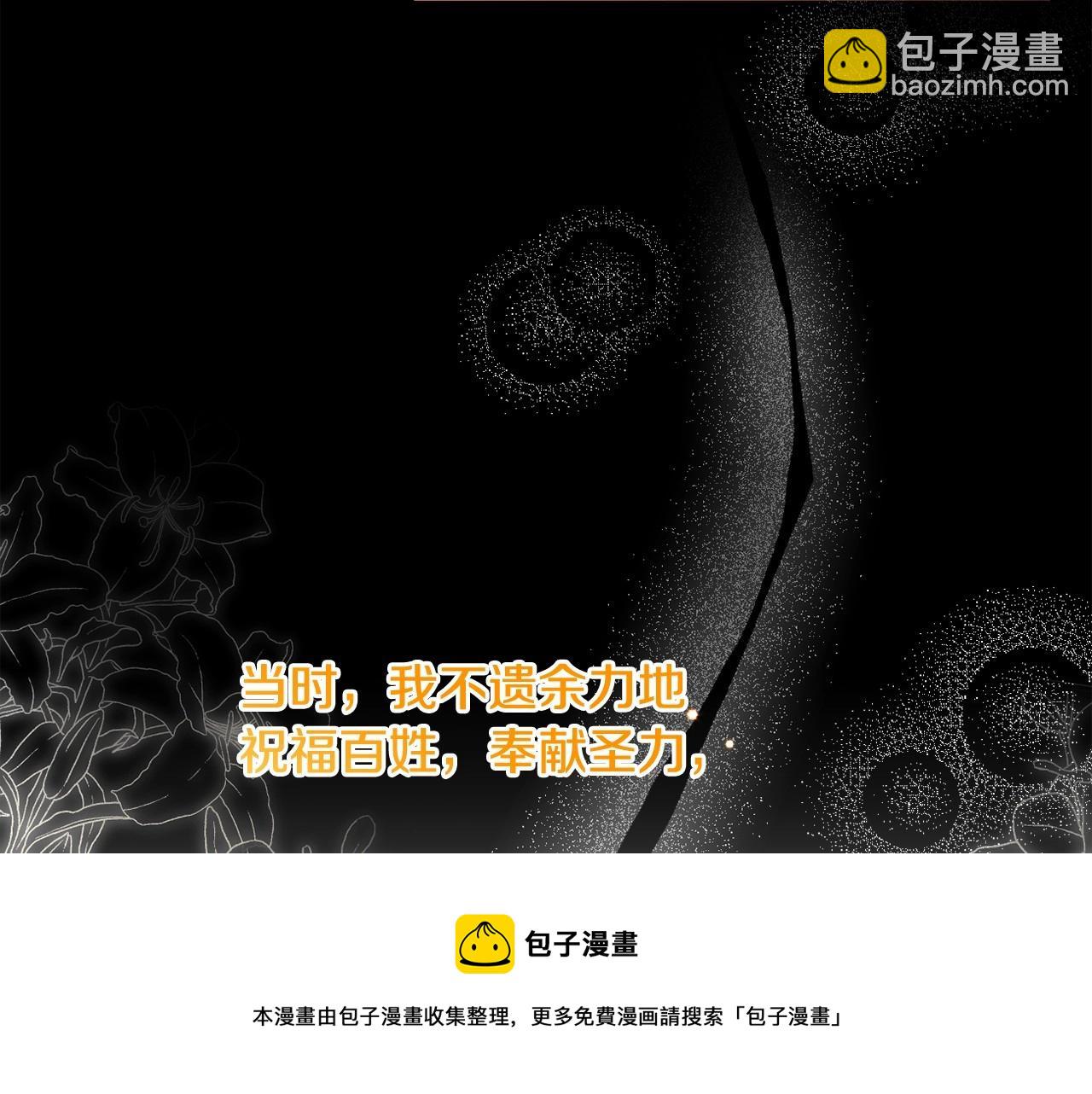 第26话 期待的旅行159