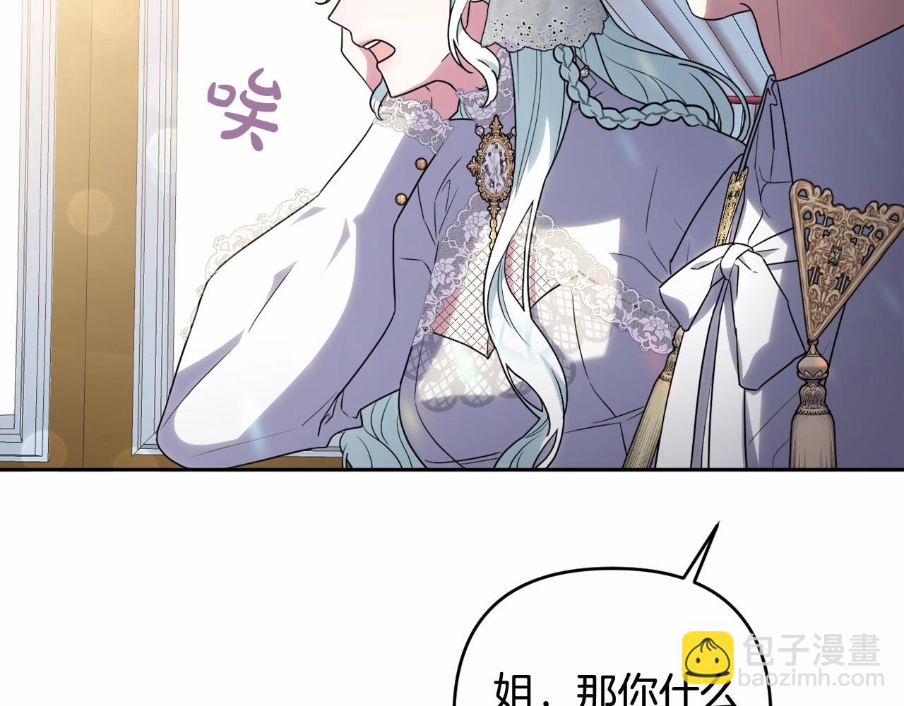 第26话 期待的旅行16