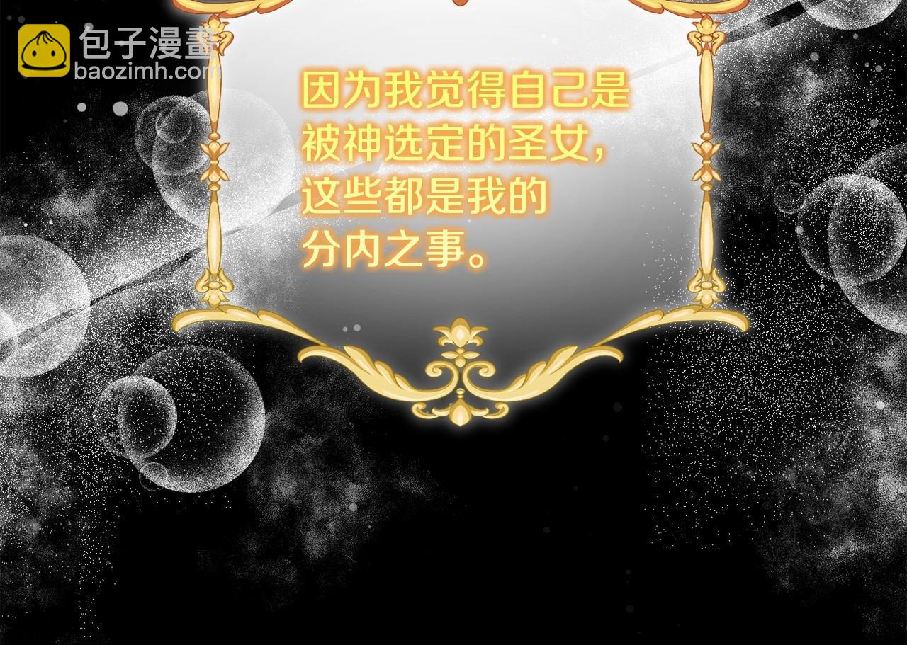 第26话 期待的旅行163