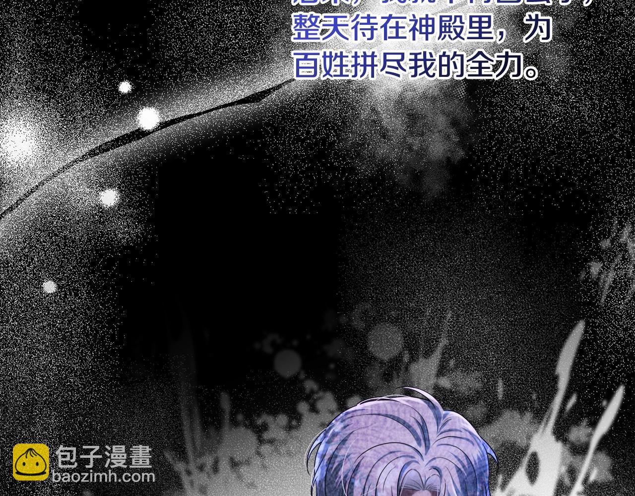 第26话 期待的旅行167