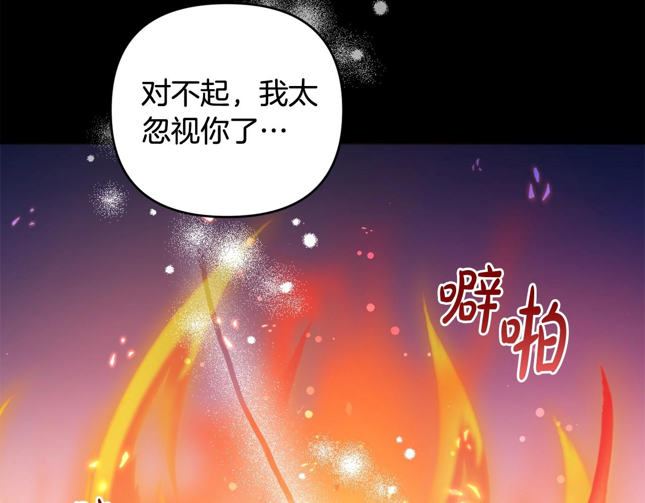 第26话 期待的旅行171