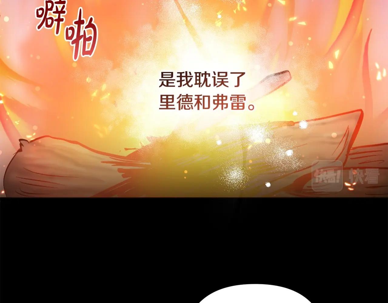 第26话 期待的旅行172