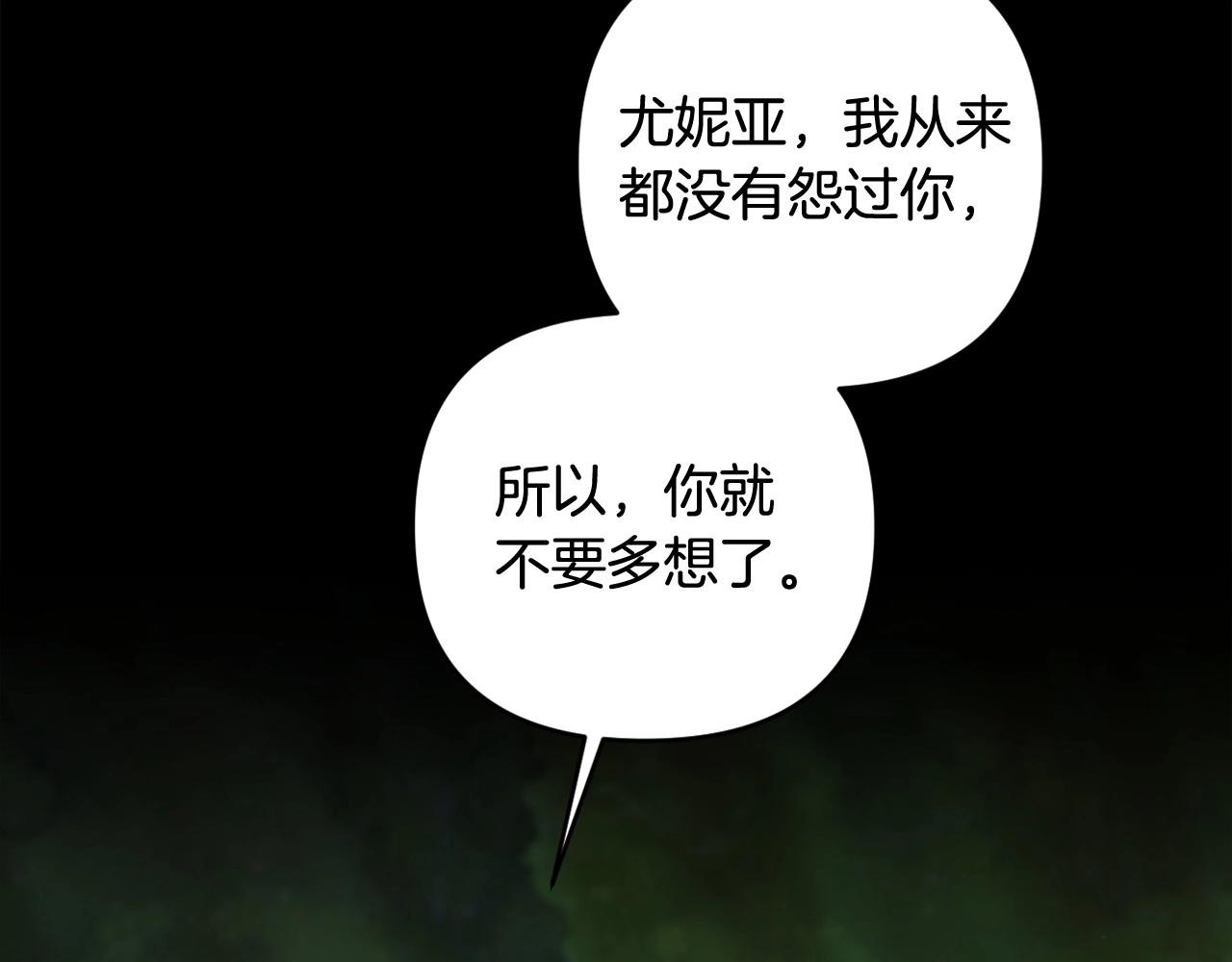 第26话 期待的旅行173