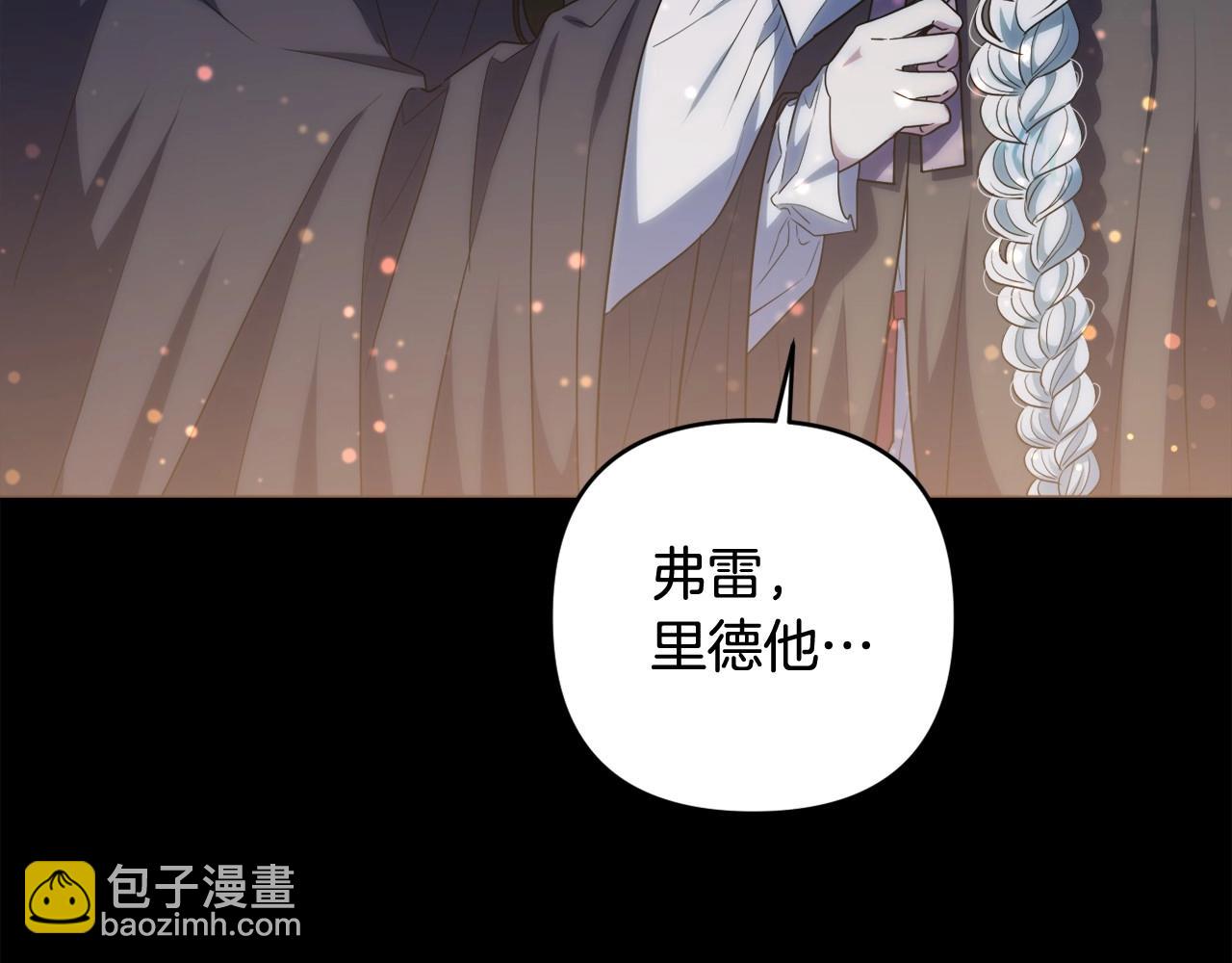 第26话 期待的旅行175