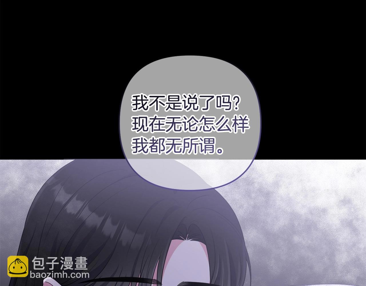 第26话 期待的旅行177