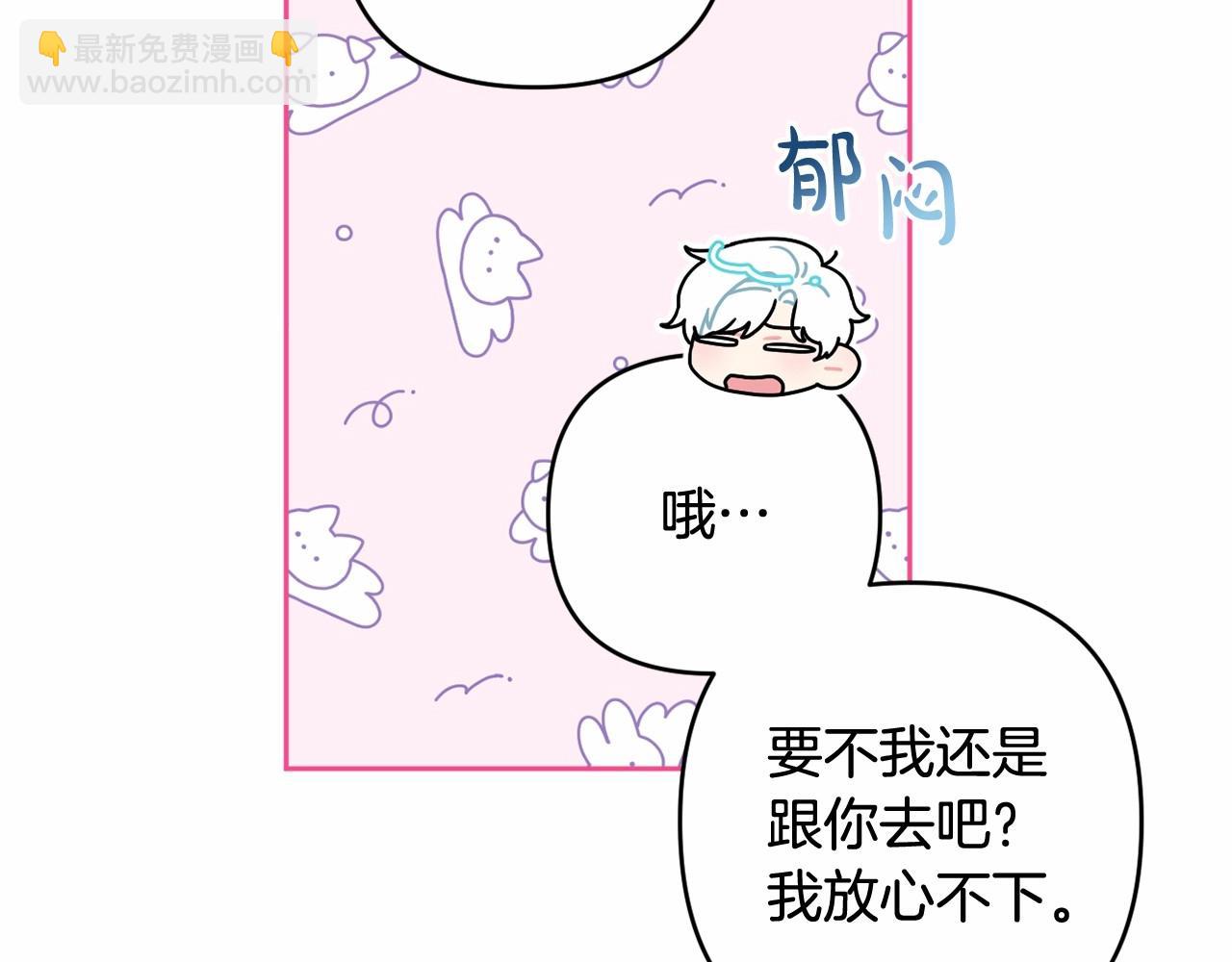 第26话 期待的旅行18