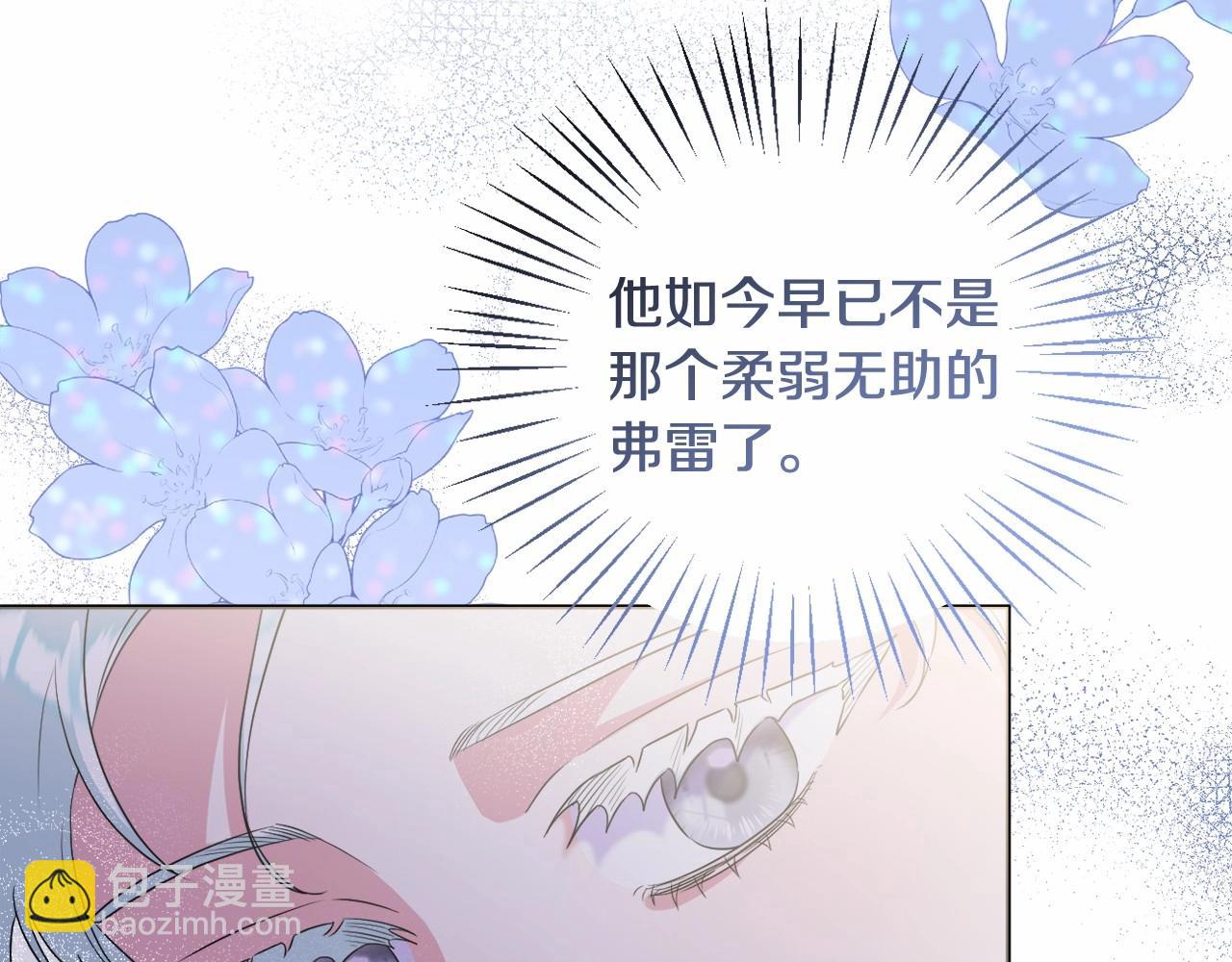 第26话 期待的旅行186