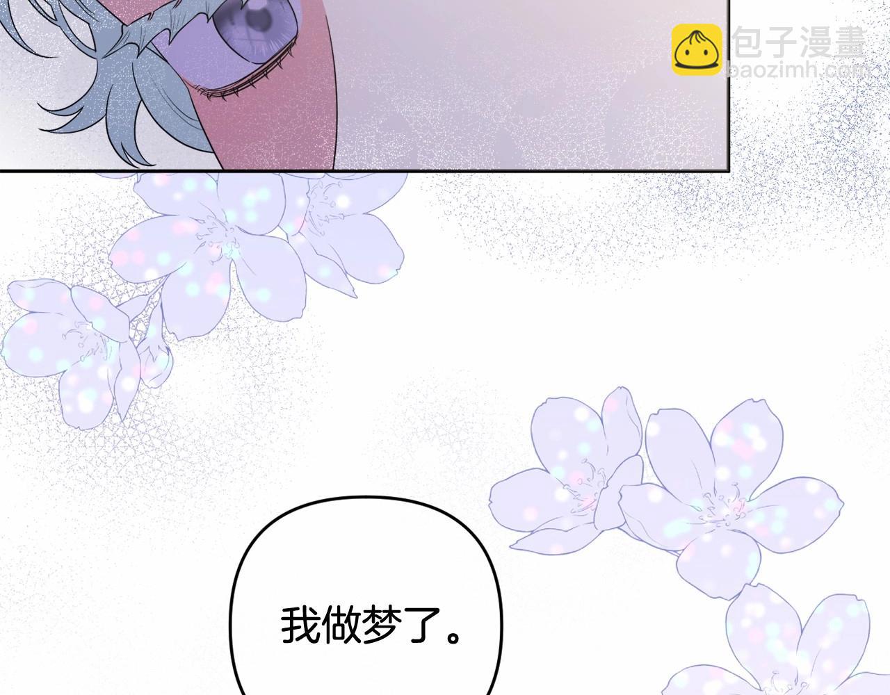 第26话 期待的旅行187