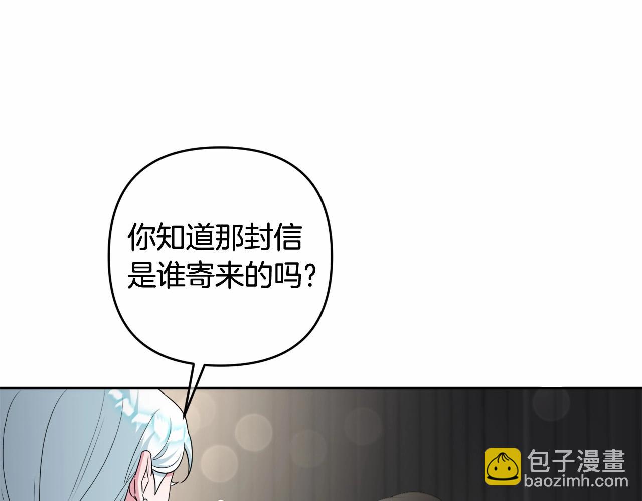 第26话 期待的旅行191