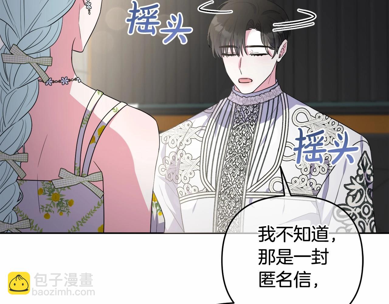 第26话 期待的旅行192