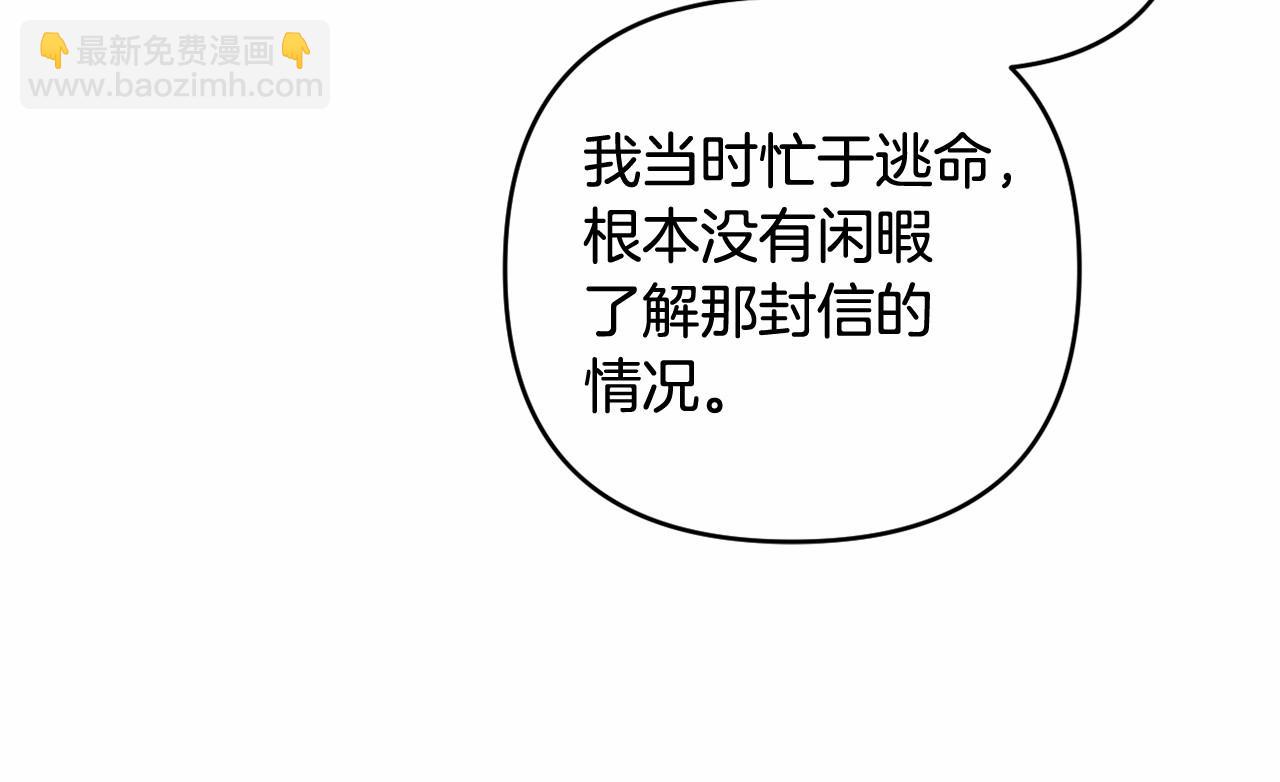 第26话 期待的旅行193