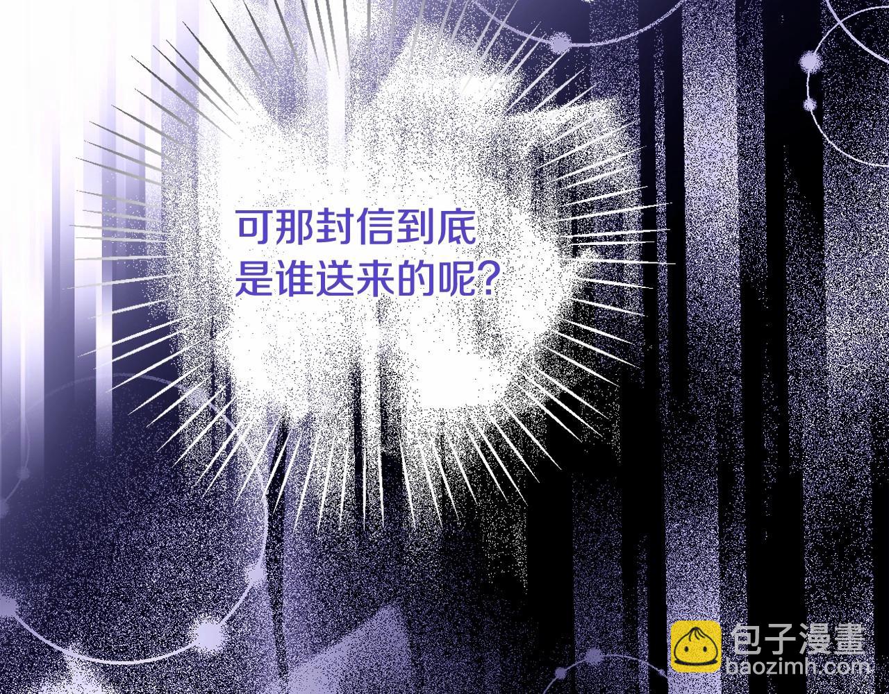 第26话 期待的旅行196