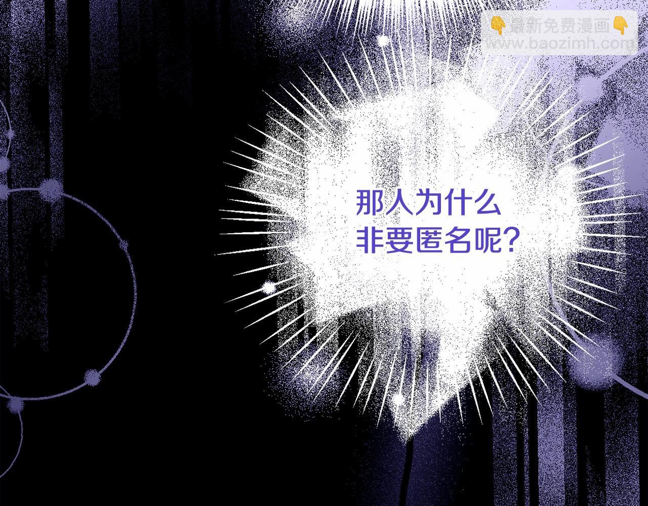 第26话 期待的旅行198