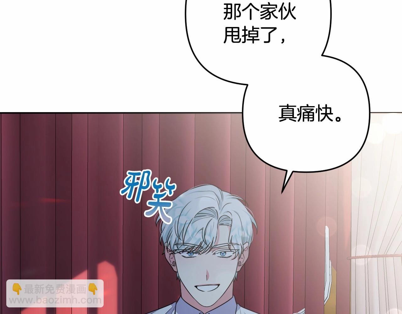第26话 期待的旅行2