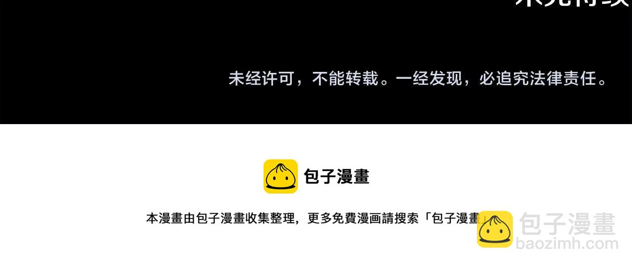 第26话 期待的旅行200