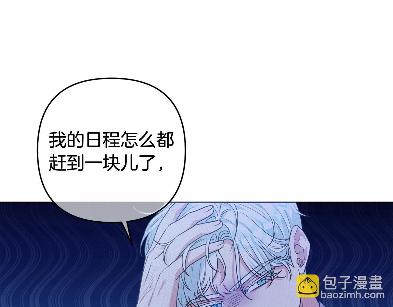 第26话 期待的旅行22