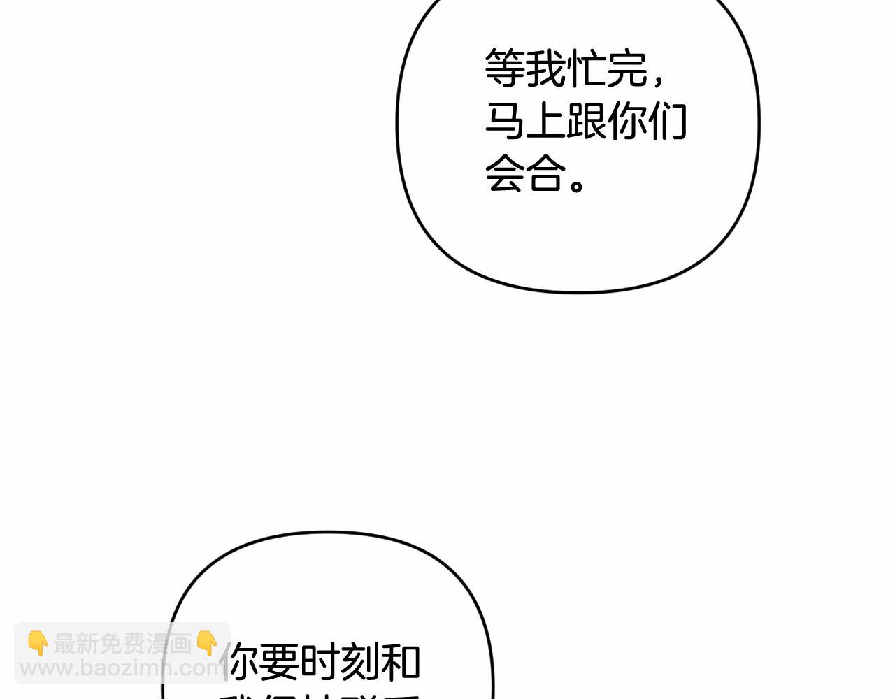 第26话 期待的旅行24